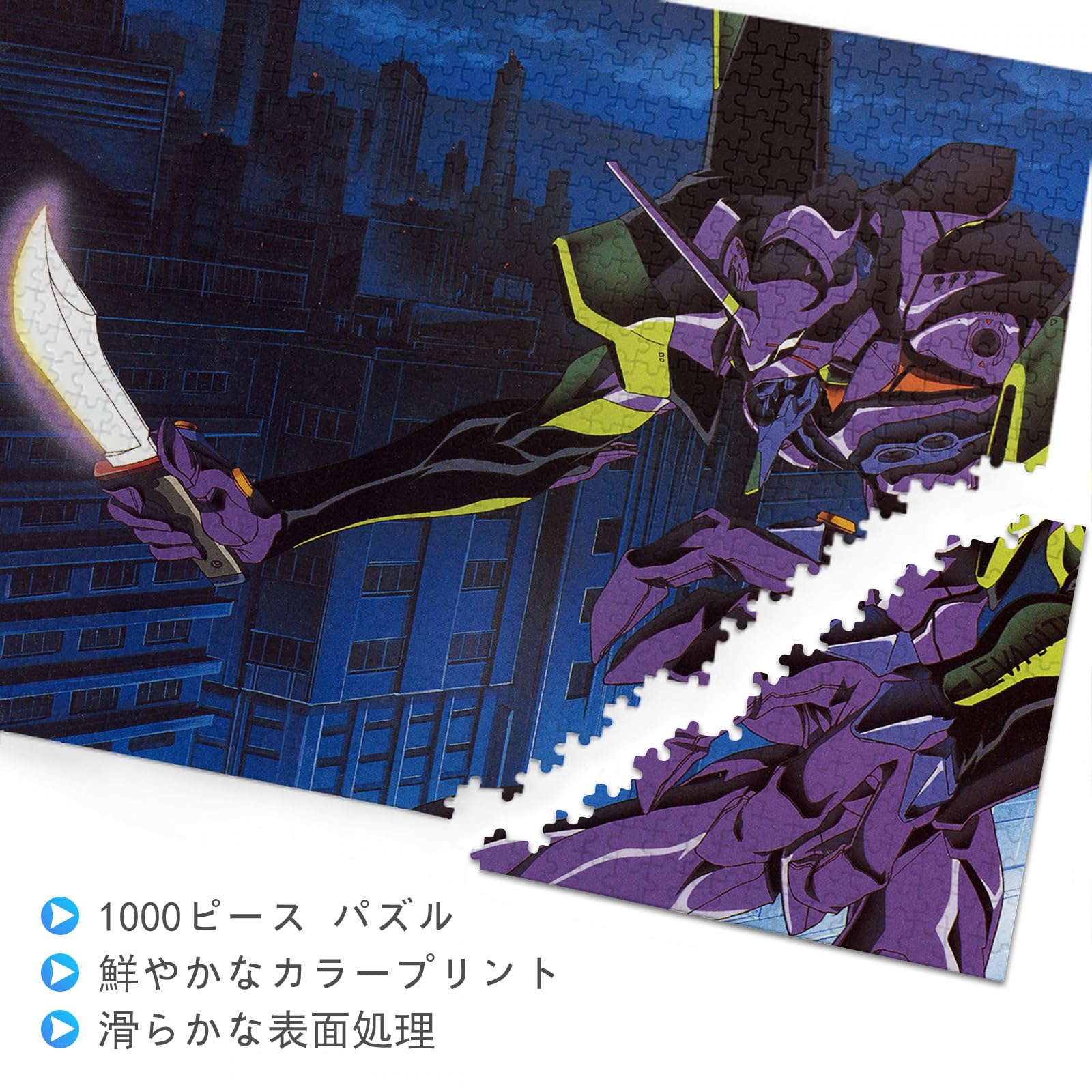 Amazon.co.jp: 新世紀エヴァンゲリオン パズル 1000ピース アニメ